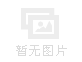 家具家电齐全，领包入住